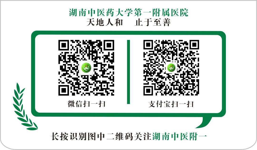 How to Nourish a Yin Deficiency Constitution?