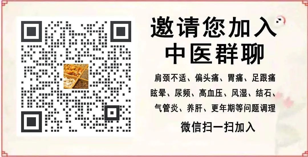The Efficacy and Functions of Dang Shen (Codonopsis pilosula): A Must-Store Herbal Remedy