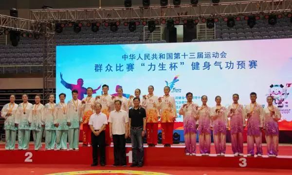 Qigong Gold Medals at the National Games! Practitioners Urge: This is Fitness, Not a Cult