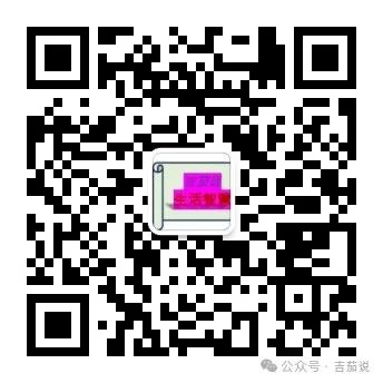 Stop Randomly Consuming Health Supplements! Ginseng: The Correct Approach to Food and Medicine Integration