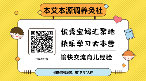 Understanding the Eight Principles of Diagnosis in Traditional Chinese Medicine