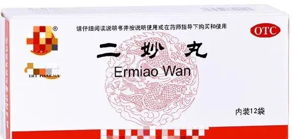 Humidity and Heat in the Lower Body: 6 Chinese Patent Medicines to Clear Damp-Heat and Refresh Your Body