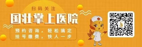 The Unique Techniques of Zhuang Medicine: Gua Sha Therapy