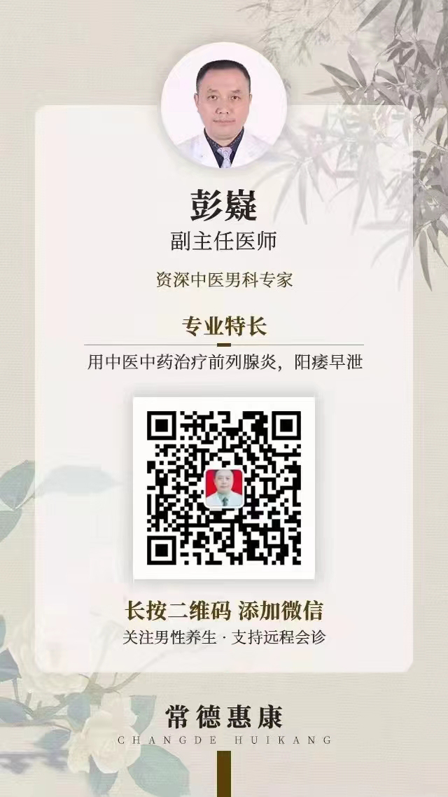 Why Do Kidney Yang Deficiency Remedies Seem Ineffective?