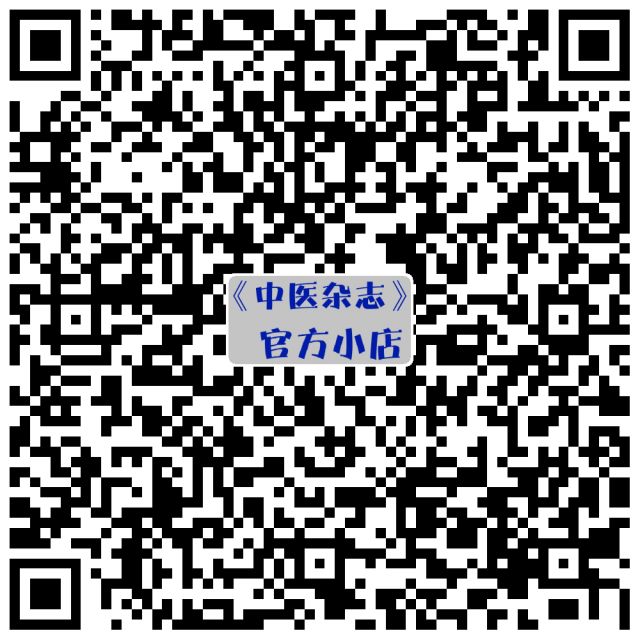 The Unique Application of Shudi Huang by Zhang Jingyue