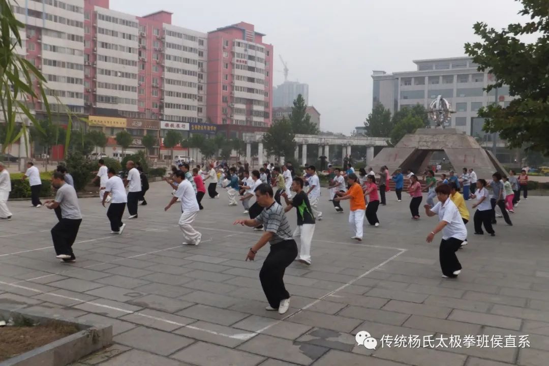 Essential Knowledge for Practitioners of Tai Chi