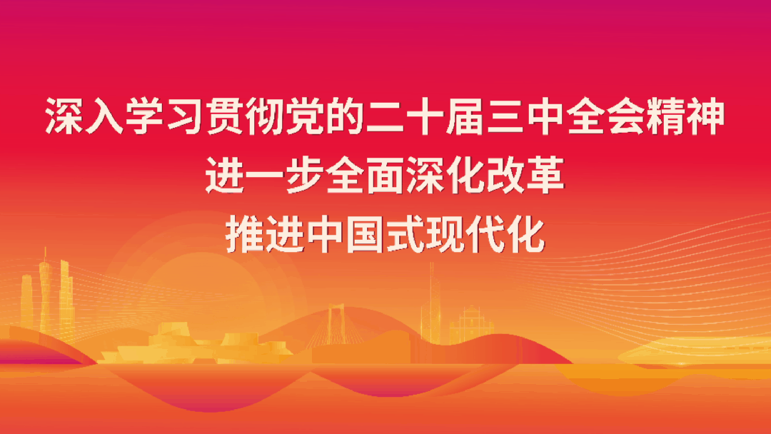 Mai Dong: Nourishing the Yin of the Five Organs