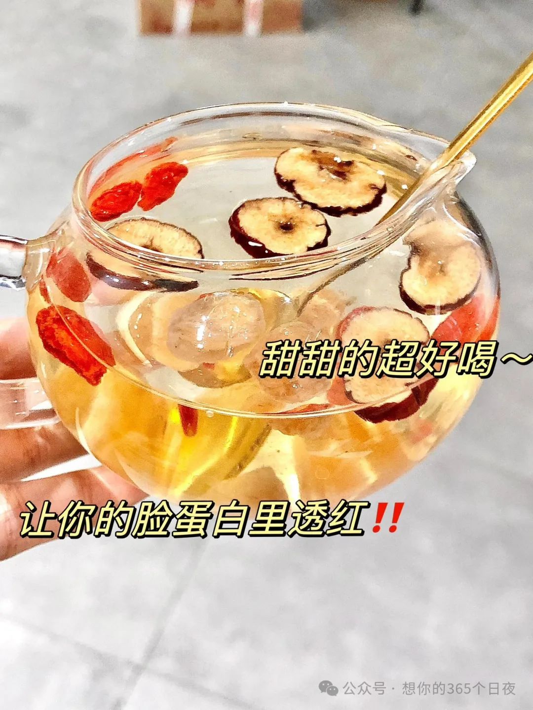 Longan and Its Benefits: Sleep Soundly and Nourish Qi and Blood for a Radiant Complexion