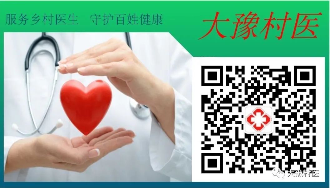 The Eight Principles of Diagnosis: Yin and Yang