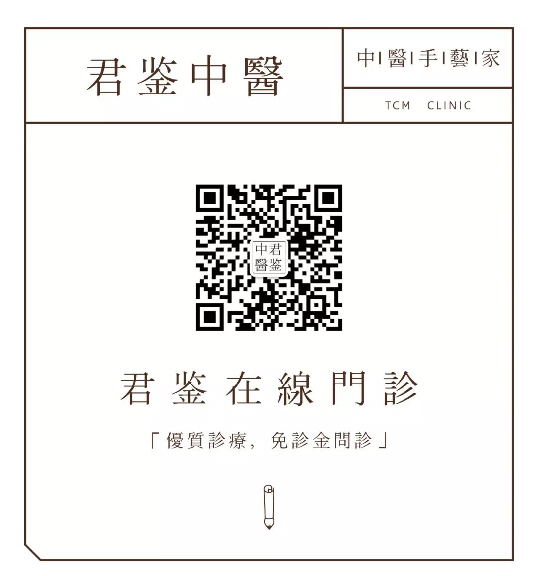 Symptoms and Management of Phlegm-Damp Constitution in Traditional Chinese Medicine