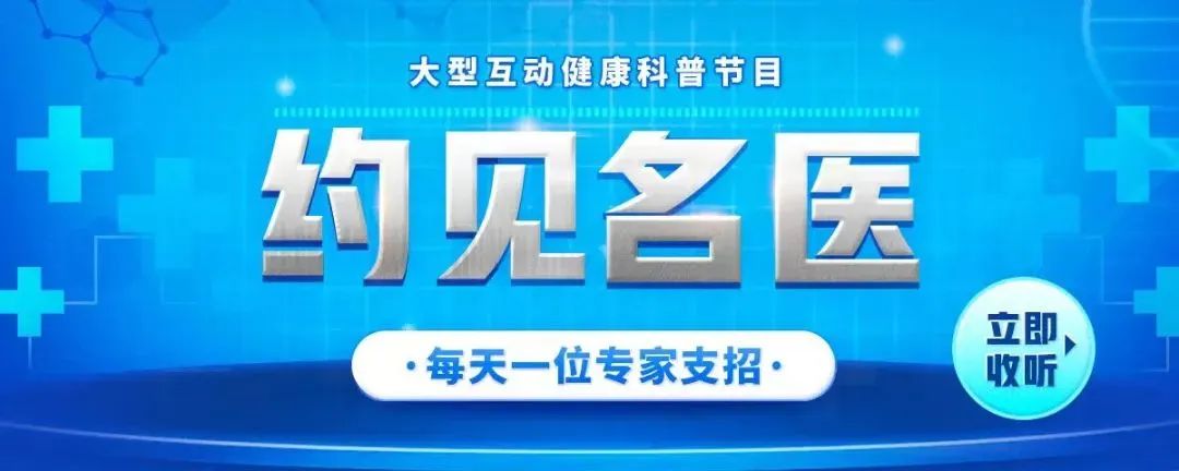 Regulating Spleen and Stomach Deficiency Cold: TCM Has Its Wonders
