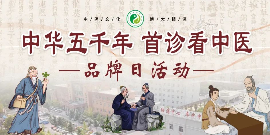 Traditional Chinese Medicine Herbal Soaking: A New Way to Promote Family Health