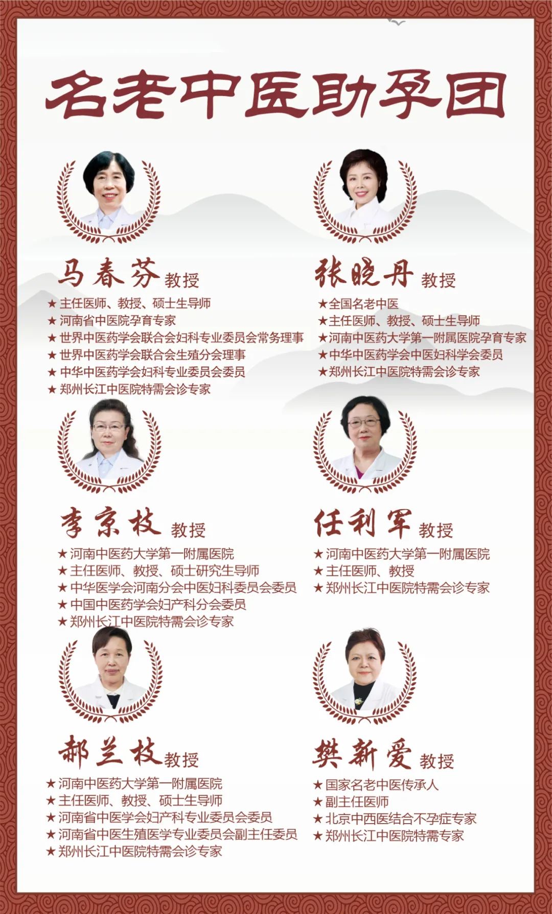 The Benefits of Shudi Huang (Rehmannia Glutinosa) in Treating Ovarian Insufficiency