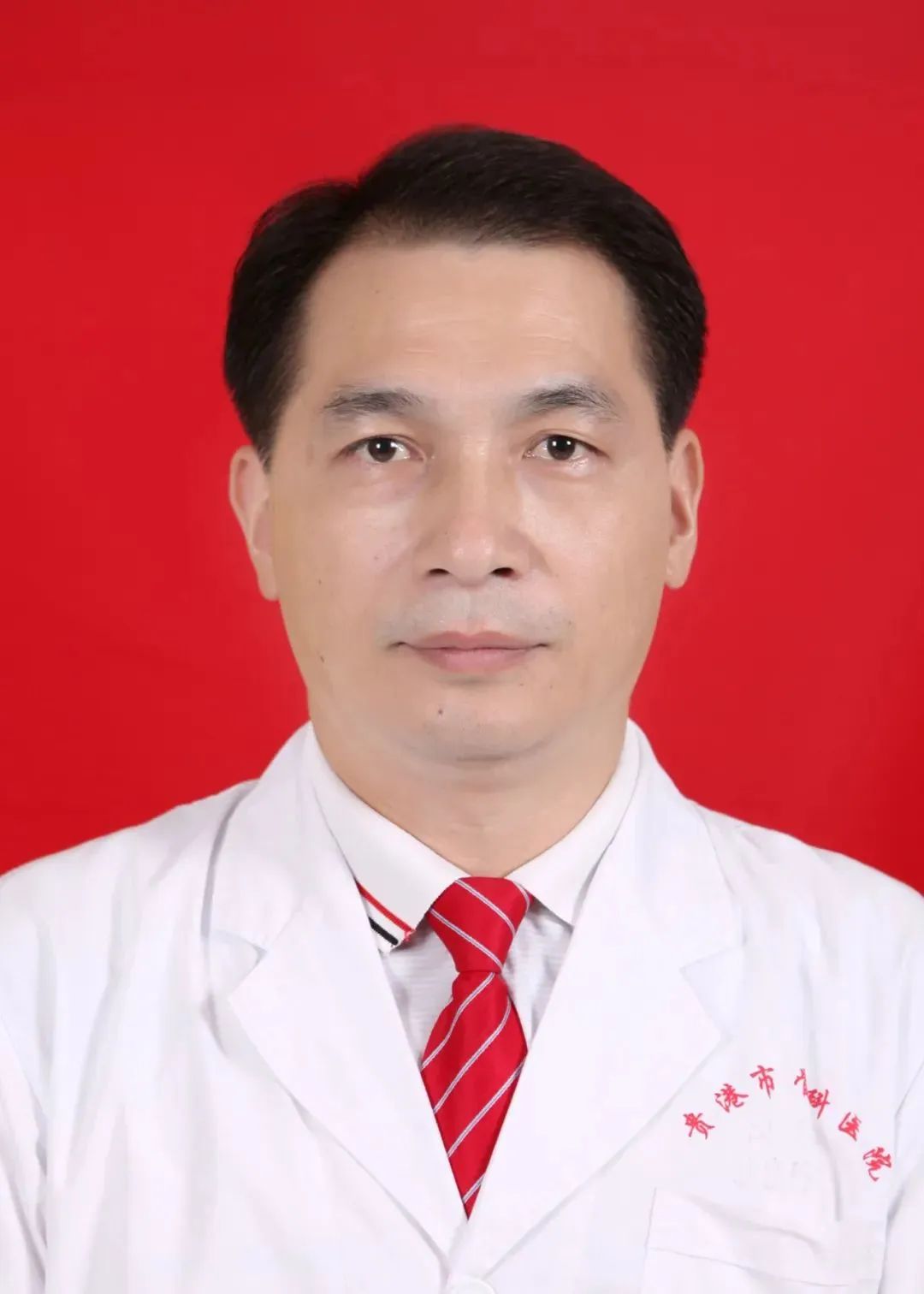 Dermatology: TCM Fire Needle Technique for Treating Skin Diseases