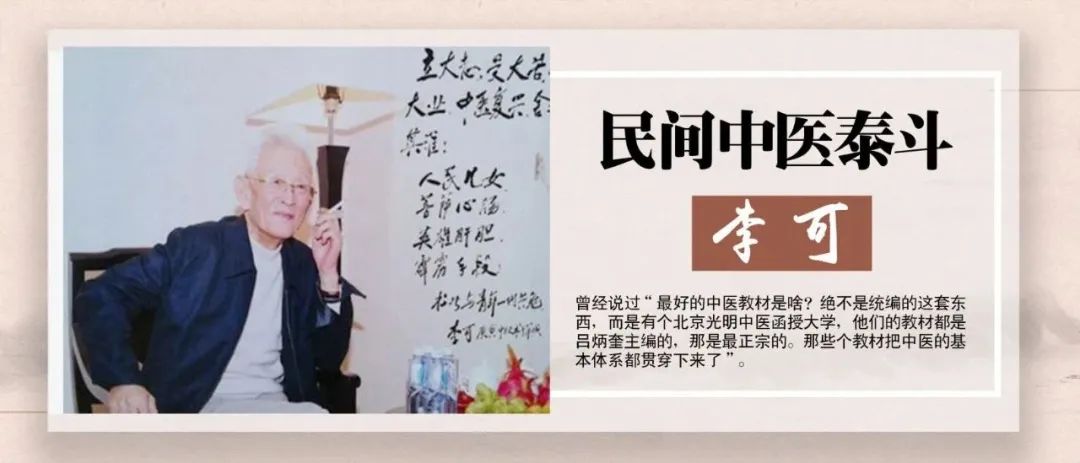 Development of Medicinal Cuisine Products in Traditional Chinese Medicine: Are They Food or Medicine? How to Manage and Choose?
