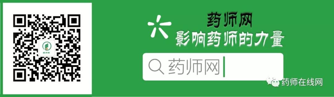 Bencao Gangmu: Danshen