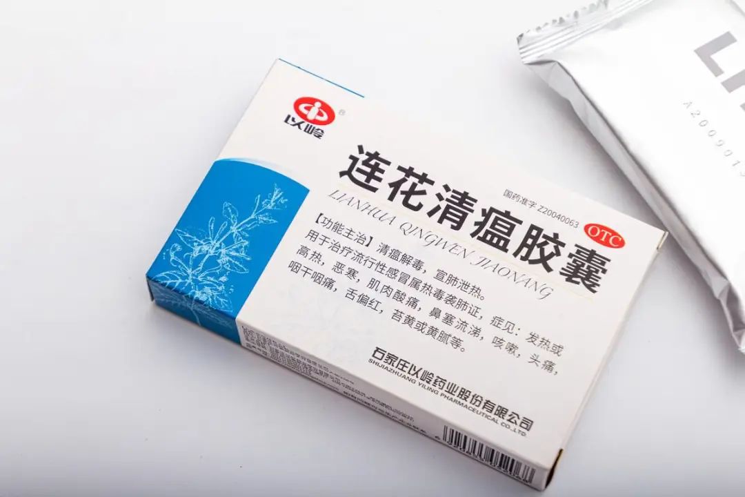 Distinguishing Between Wind-Cold and Wind-Heat Colds: Be Careful Not to Take the Wrong Medicine!