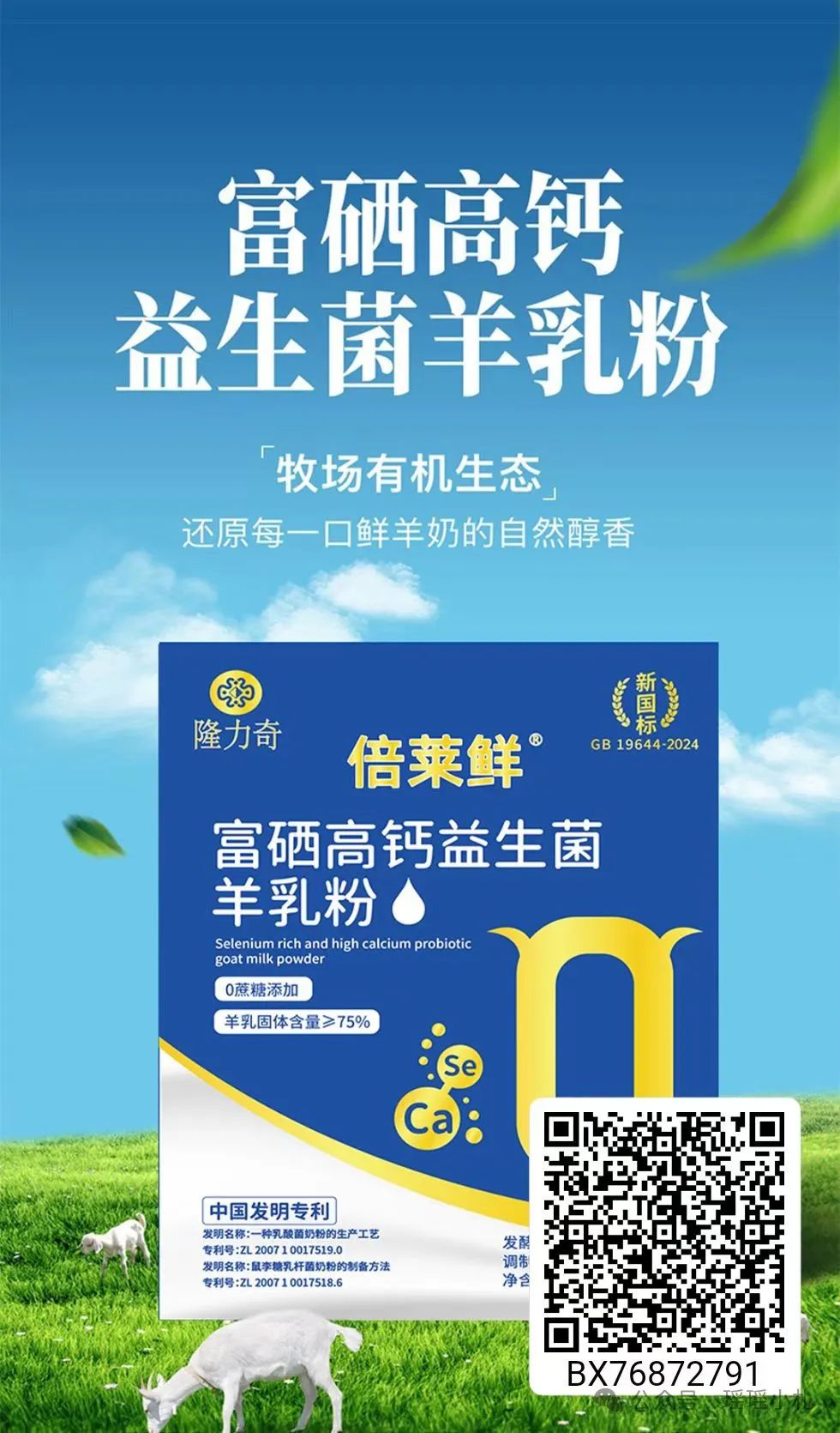Three Major Health Preservation Principles Revealed in the Huangdi Neijing: Follow One to Live Healthily to Ninety-Nine