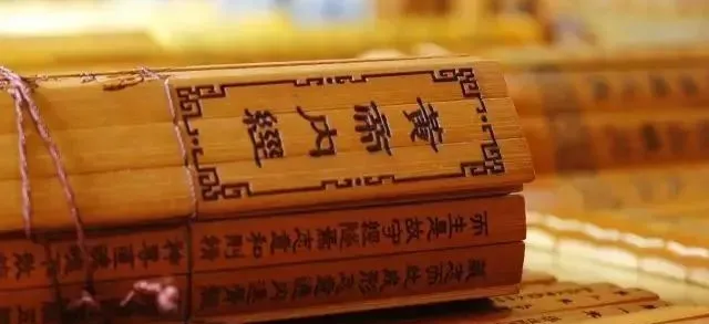 The Huangdi Neijing: Unveiling the Origins of All Human Diseases