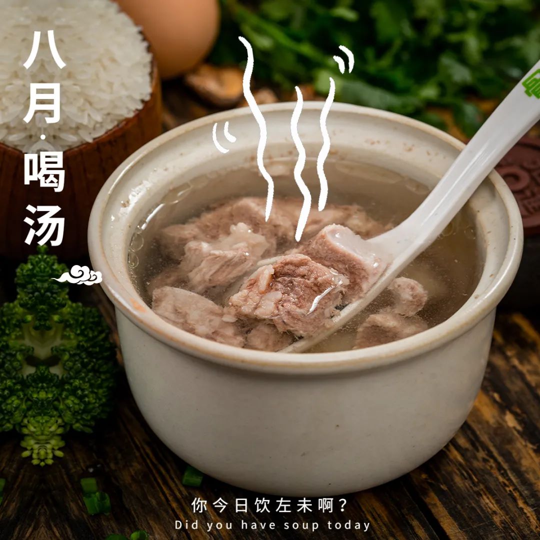 10 Simple and Delicious Soup Recipes from Guangdong to Nourish and Alleviate Damp Heat