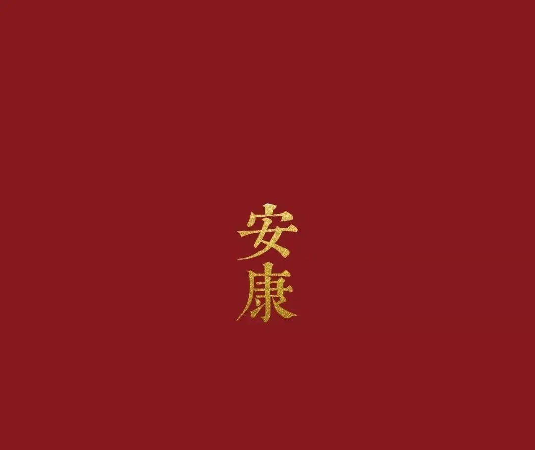 The Significance of the Eight Principles in TCM Diagnosis