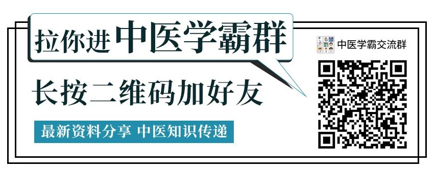 The Wonderful Uses of Fu Zi Under the Guidance of 15 Renowned Experts