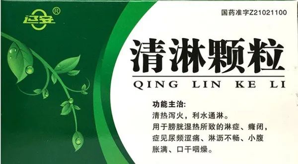 10 Best Traditional Chinese Medicines for Eliminating Dampness: Diuretic and Moisture-Removing Formulas