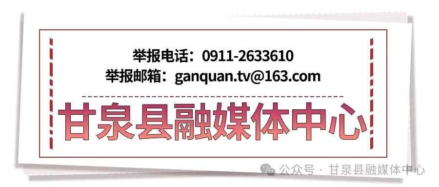 What is Health Preservation in Traditional Chinese Medicine?