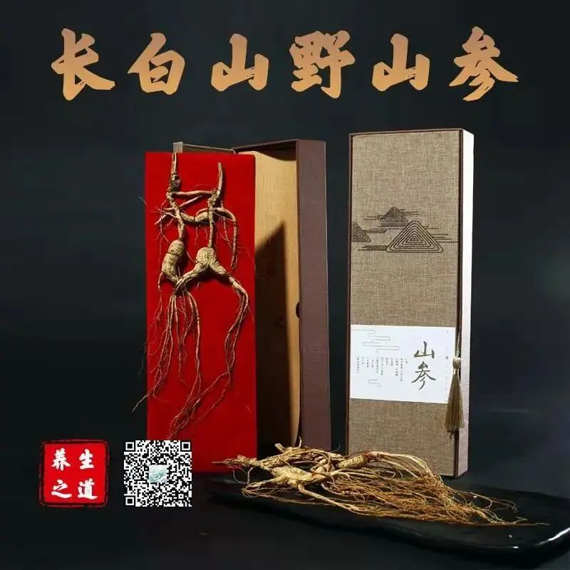 The Efficacy and Consumption Methods of Ginseng