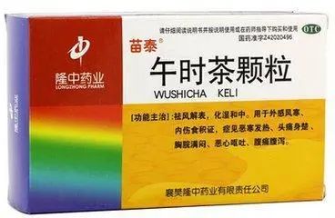Top 10 Traditional Chinese Medicines for Wind-Cold Common Cold: Avoid Random Use of Anti-Inflammatory Drugs and Use According to Diagnosis