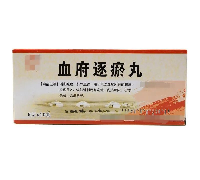 Traditional Chinese Medicine: Blood Deficiency, Blood Stasis, and Blood Dryness - A Box of Chinese Medicine for Nourishing and Activating Blood
