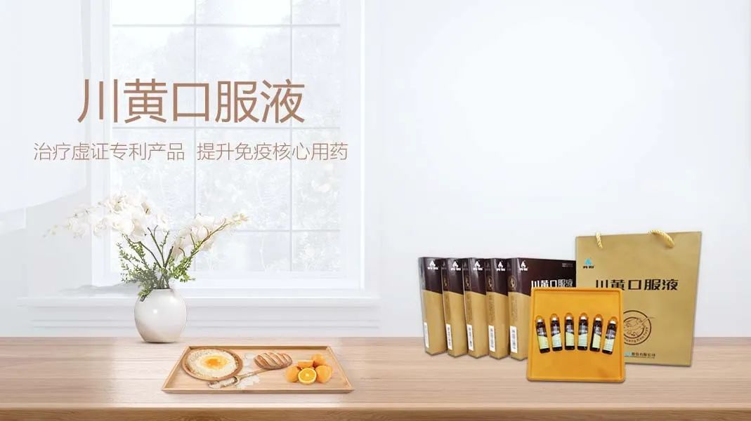 Clinical Observation of the Efficacy of Chuan Huang Oral Liquid Combined with Lactulose in Treating Deficiency of Body Fluids and Blood in 40 Cases of Constipation Type Irritable Bowel Syndrome