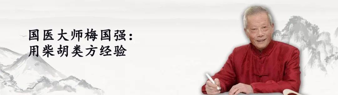 Master of Traditional Chinese Medicine Zhou Zhongying: Experience in Differentiating and Treating Externally Contracted Febrile Diseases