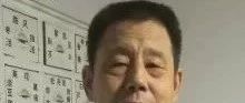 Analysis of the Deep Pulse (Chen Mai) in Traditional Chinese Medicine