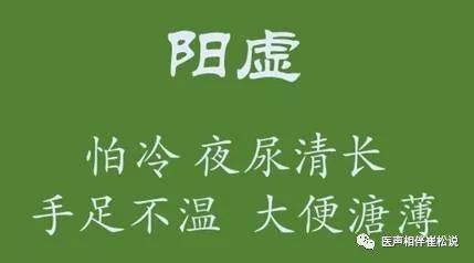 Understanding the Harmony of Yin and Yang in Traditional Chinese Medicine