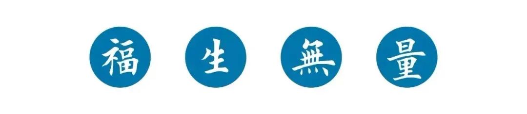 How the Five Elements Correspond to Building Floors