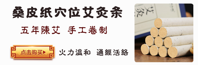 Classic TCM Formulas: Four Gods Soup, Four Substances Soup, and Four Gentlemen Soup - Commonly Used in Daily Life!