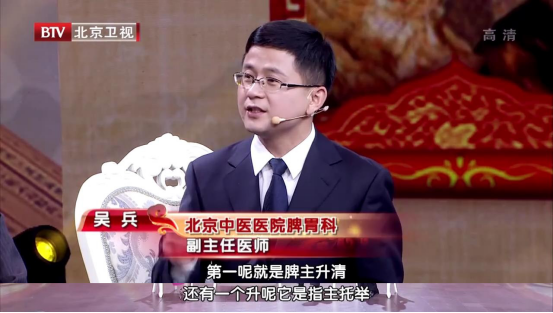 Combat Spleen and Stomach Deficiency with the "King of Warming the Stomach" - Recommended by Renowned TCM Experts!