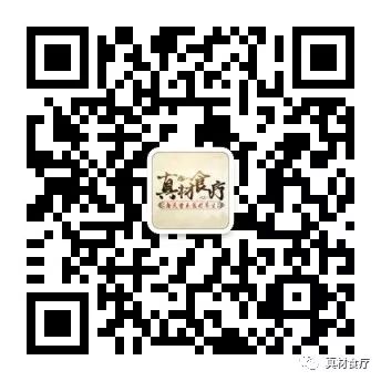 Lian Qiao (Forsythia Suspensa): Properties and Uses in TCM