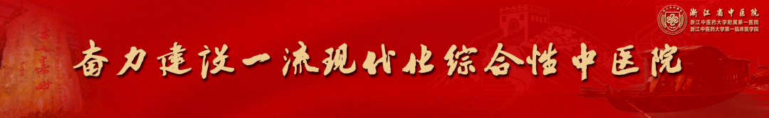 Qi Huang Medicinal Cuisine