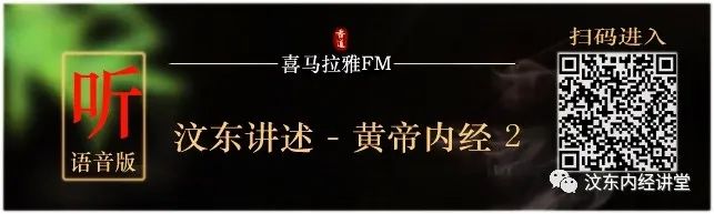 Understanding Wind-Cold Common Cold in Traditional Chinese Medicine