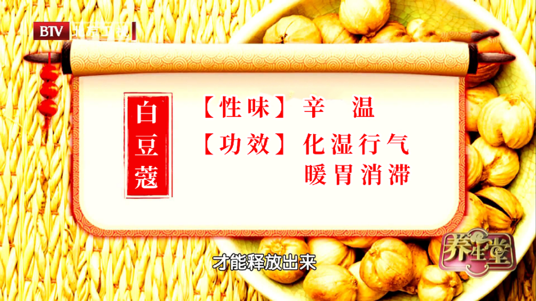 Combat Spleen and Stomach Deficiency with This Daily Drink: Warm Your Belly and Alleviate Bloating and Abdominal Pain!