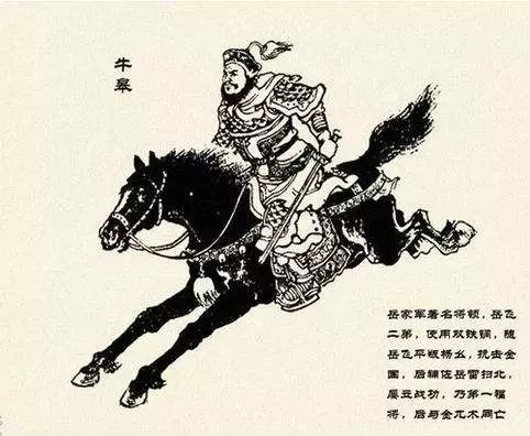 The Seven Emotions and Five Aspirations: Discussing Heart and Psychology Through Legendary Stories (Part 1)