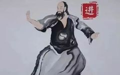 In-Depth Exploration of the Essence of Tai Chi