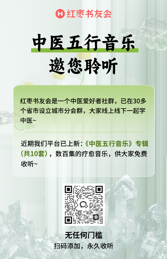 Is Your Condition Worsening After Moxibustion? Congratulations, You're One Step Closer to Recovery!