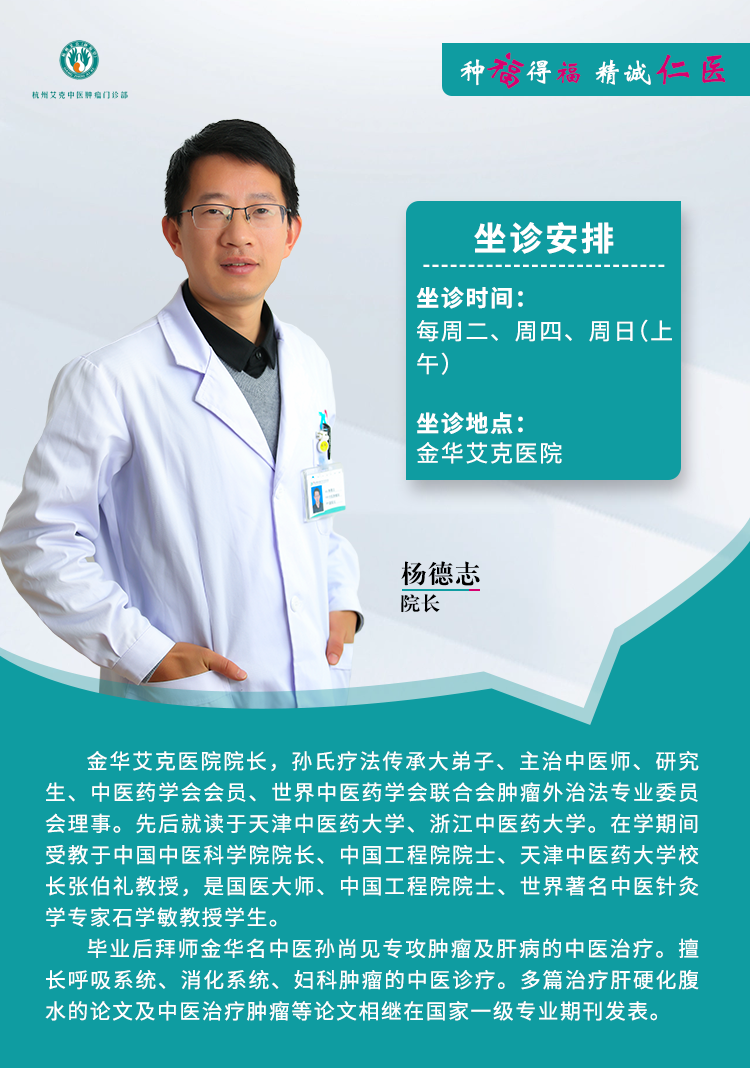 The Wonderful Uses of Coix Seed (Yi Yi Ren) in Food and Medicine