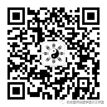 Inheritance of Traditional Chinese Medicine: Basic Theory Lesson 23 (Heat Pathogen of the Six Excesses)