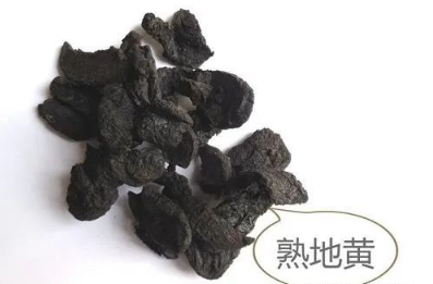 Daily Learning of Chinese Herbs - Shú Dì Huáng (Rehmannia Glutinosa)