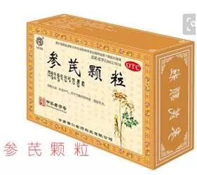 The Legendary Herb Astragalus: A Doctor Introduces 3 Major Astragalus-Based Formulas and Their 6 Powerful Benefits
