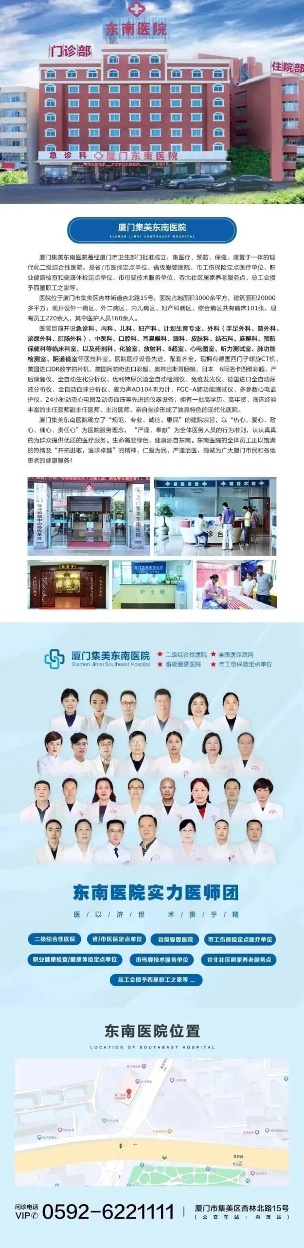 Essential Knowledge of Dietary Therapy in Traditional Chinese Medicine